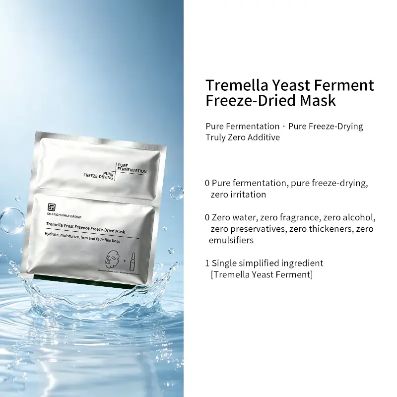 Tremella Yeast Ferment Freeze-Dried Mask Private label Tremella yeast ferment freeze-dried mask with pure fermentation pure freeze-drying and zero-additive positioning