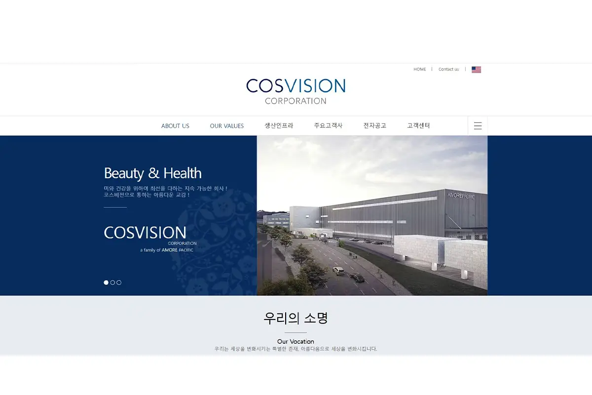 Cosvision Korean skincare manufacturing system for private label beauty brands and OEM ODM product research