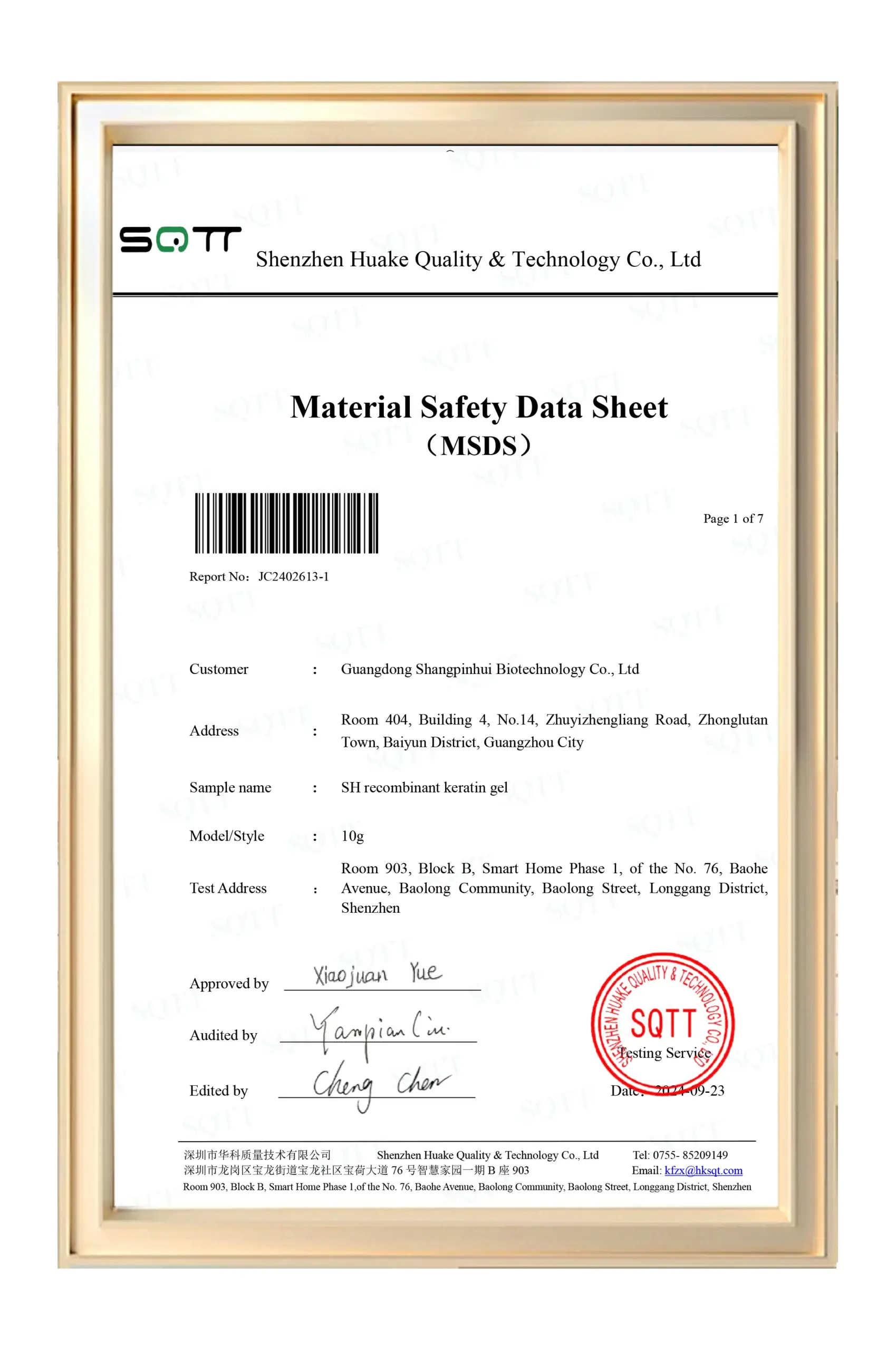 MSDS documentation support for private label hair care and cosmetic OEM products