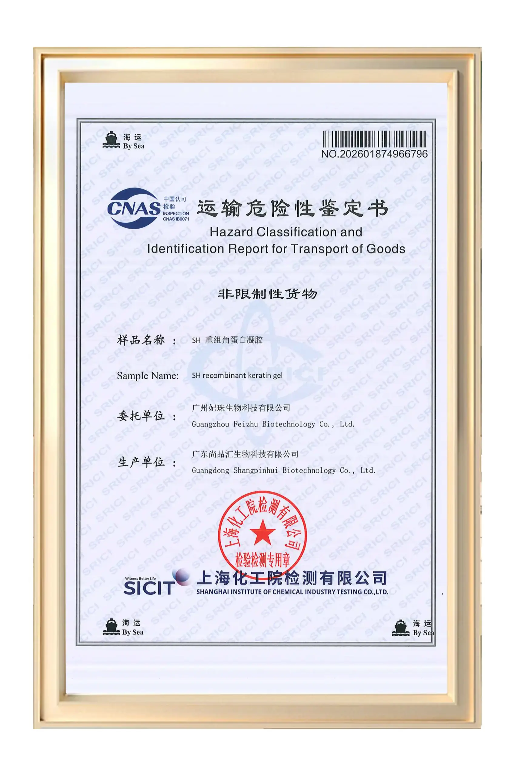 Hazard classification and identification report for transport of cosmetic goods by sea