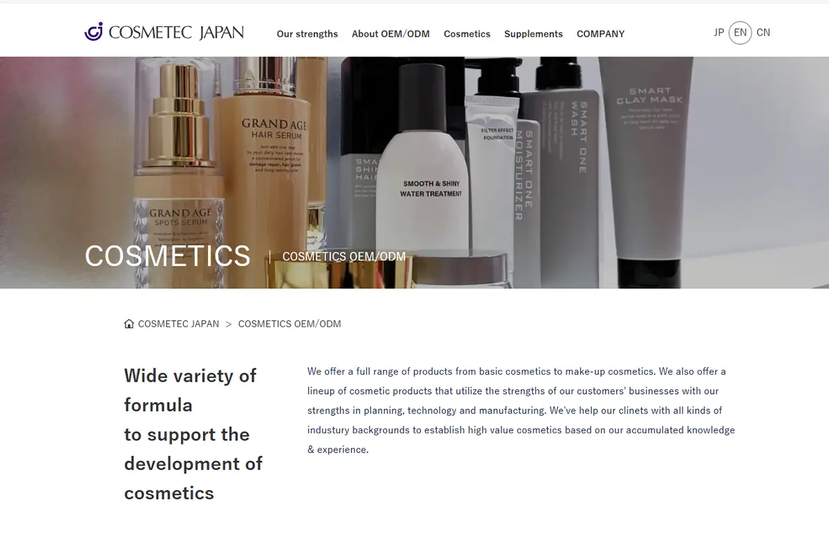Cosmetec Japan OEM and ODM hair care product page featuring scalp care, damage-care shampoo and out-bath products