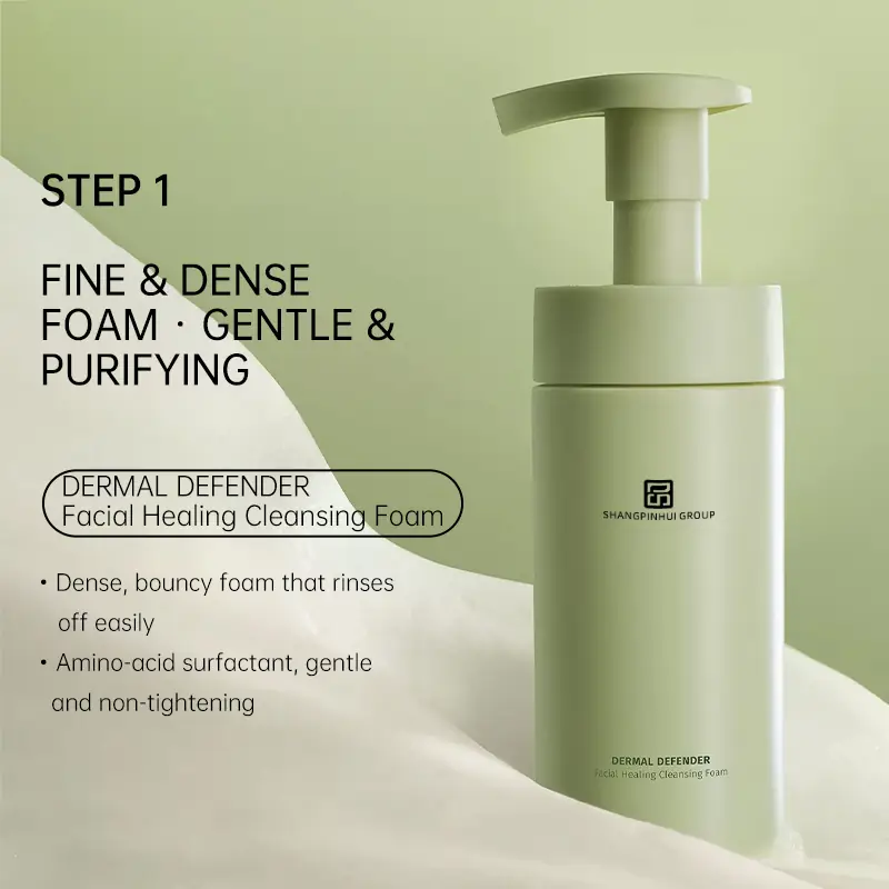 Gentle amino acid cleansing foam for sensitive skin repair skincare set