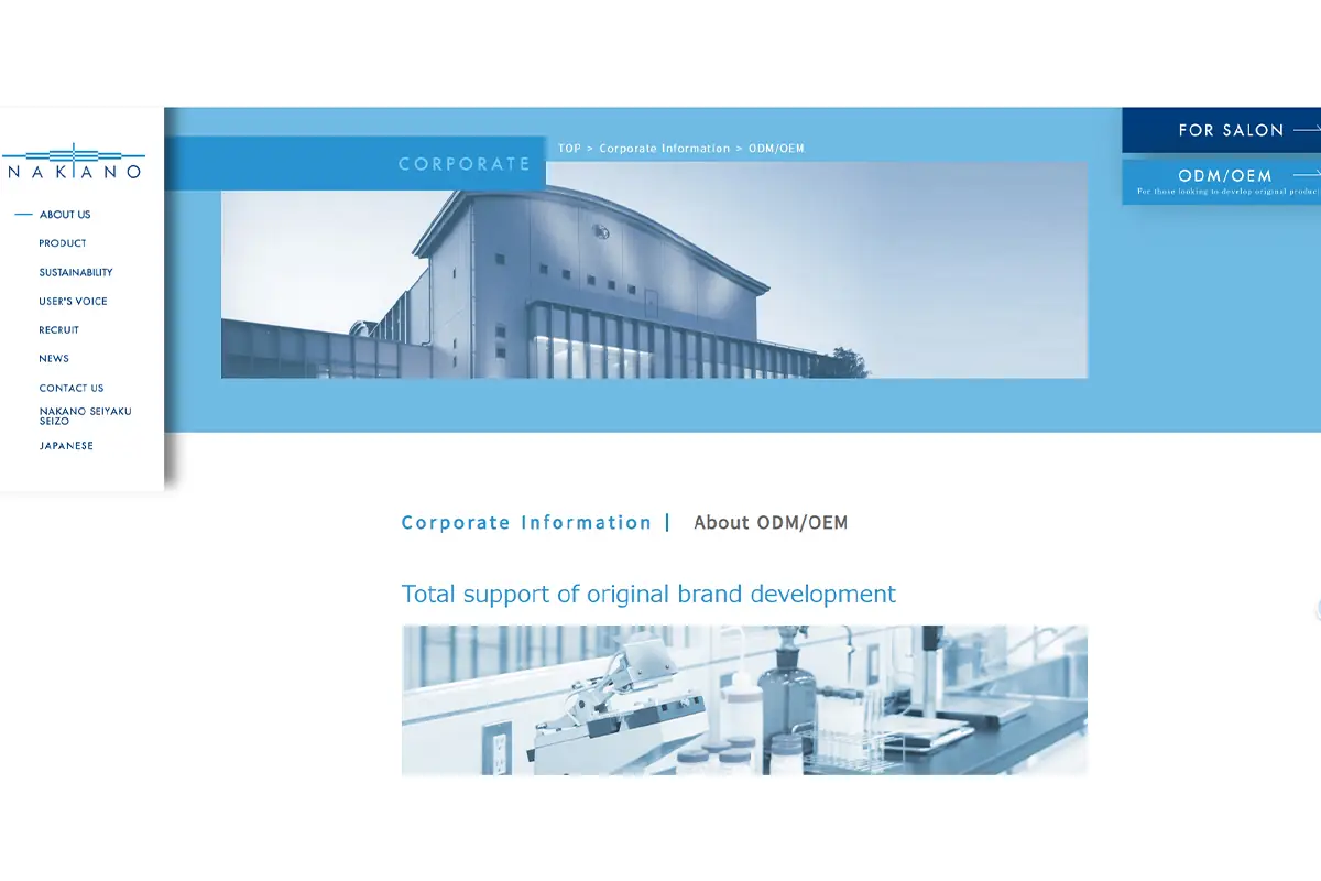 Nakano Seiyaku ODM and OEM development page for professional salon and hair care products in Japan